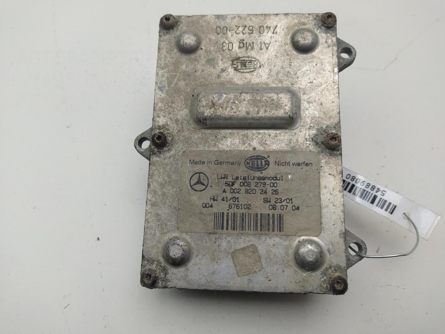 Блок ксеноновой лампы