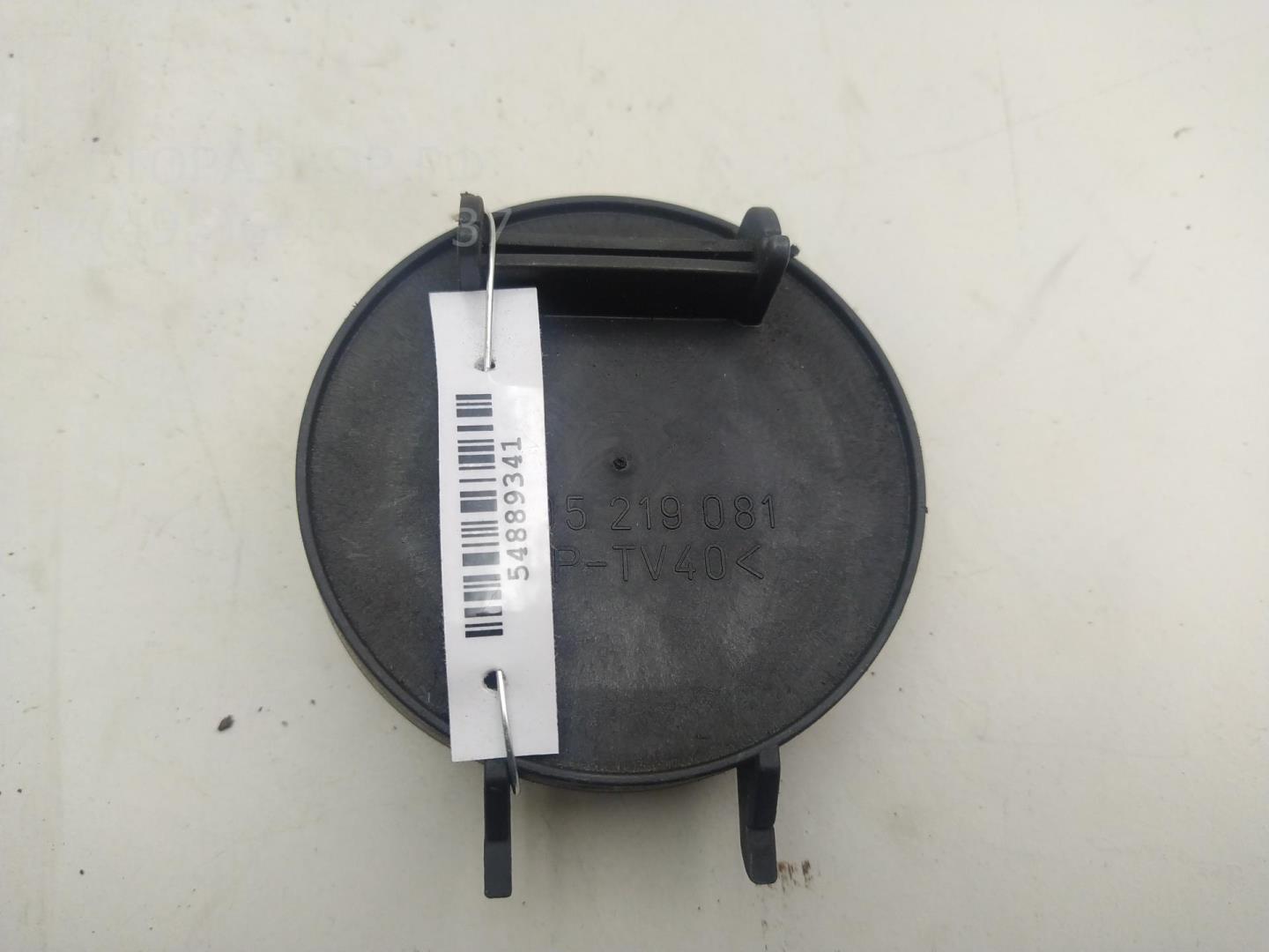 Крышка фары левой