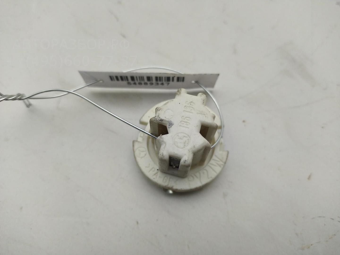 Патрон лампы