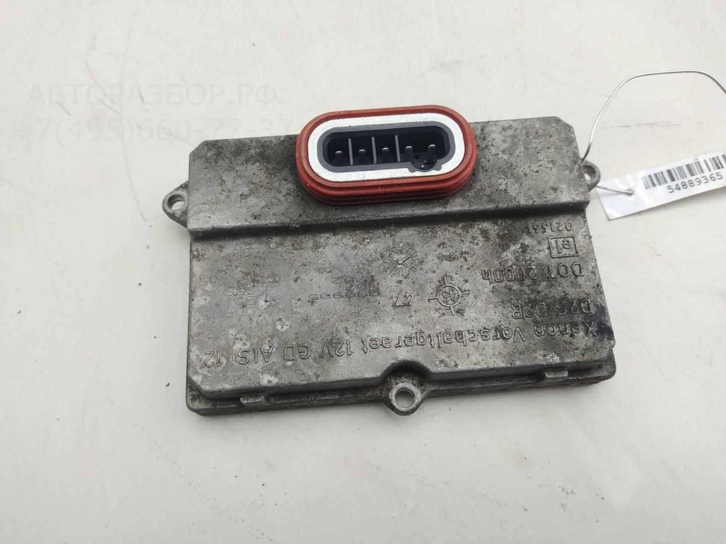 Блок ксеноновой лампы