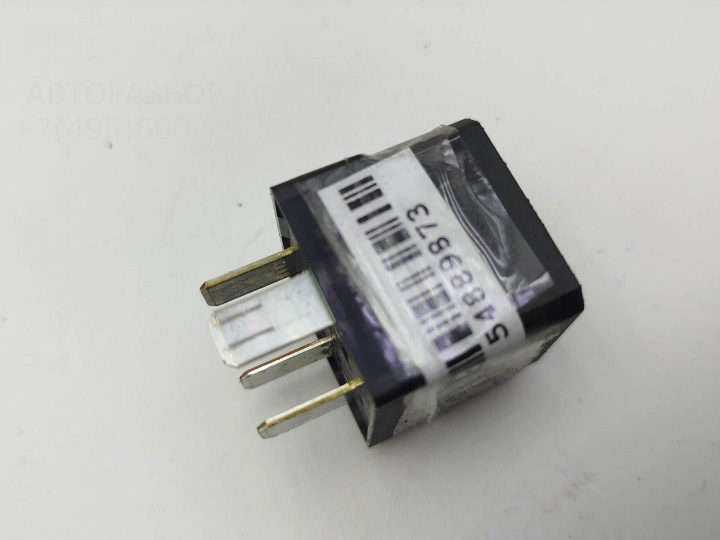 Реле топливного насоса