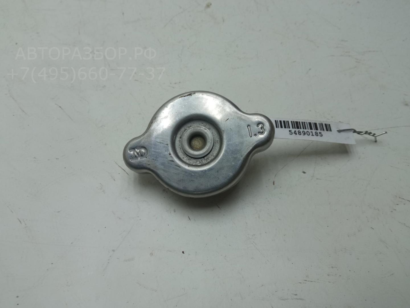 Крышка расширительного бачка