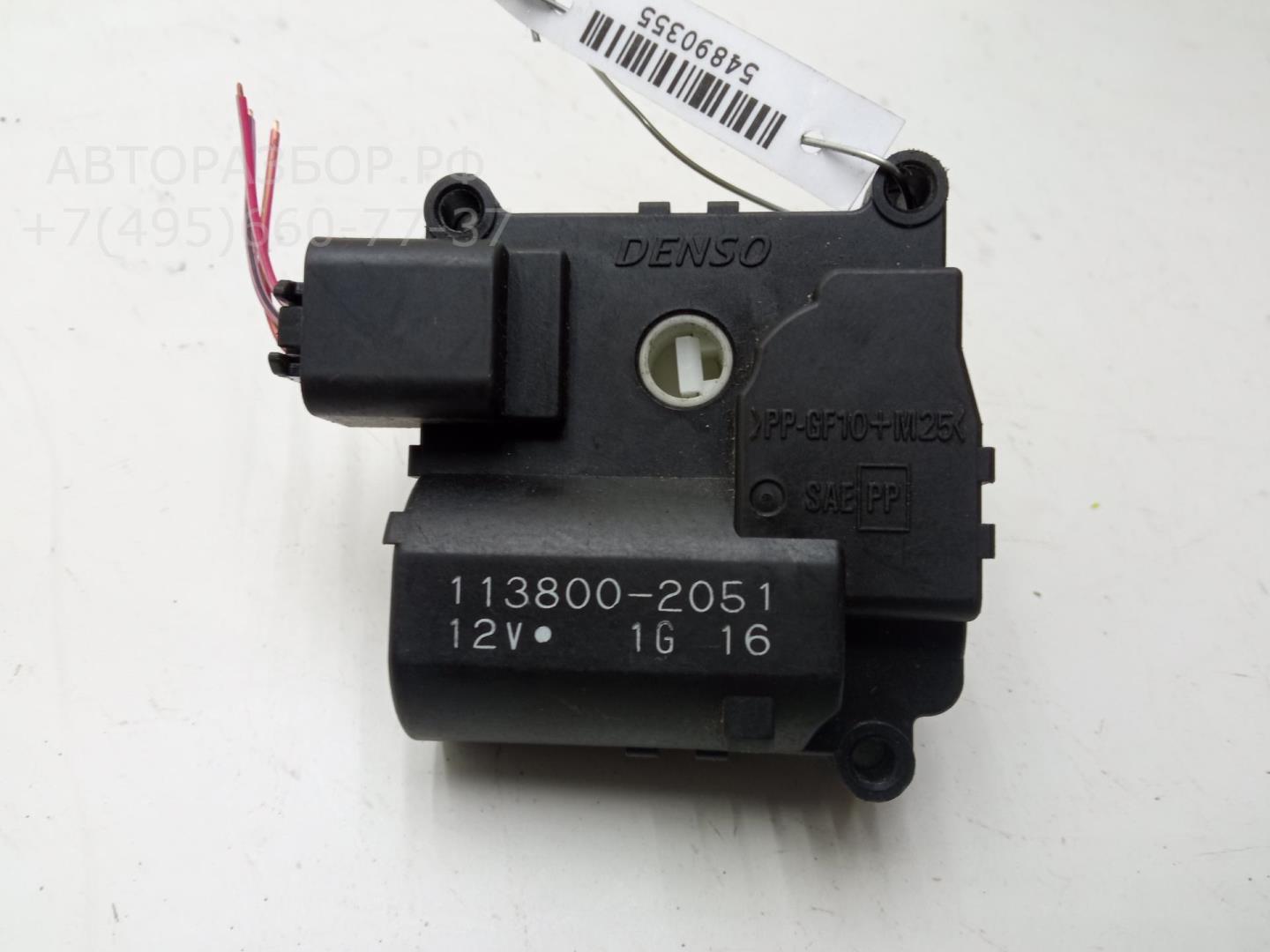 Моторчик заслонки печки