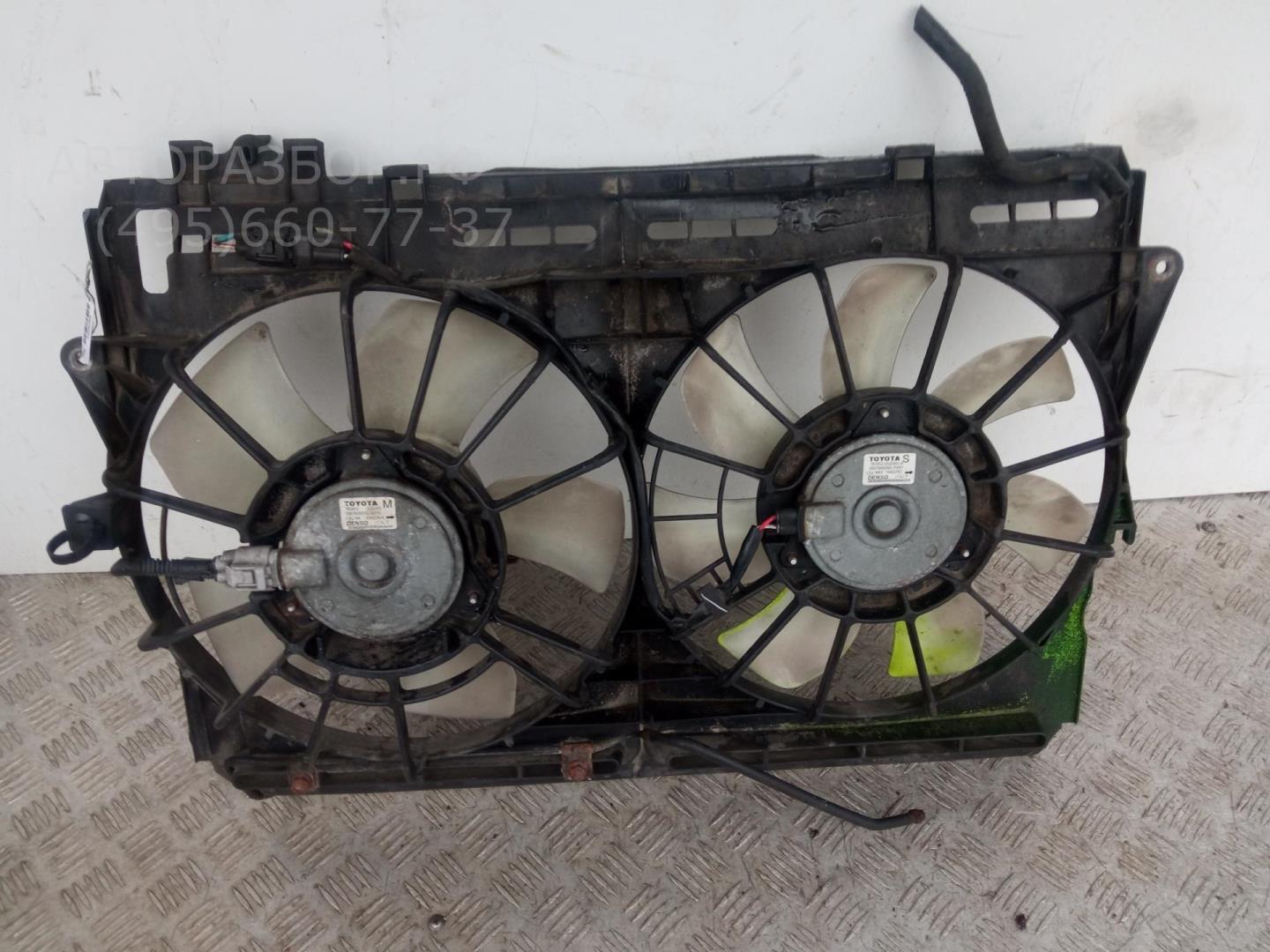 Вентилятор радиатора