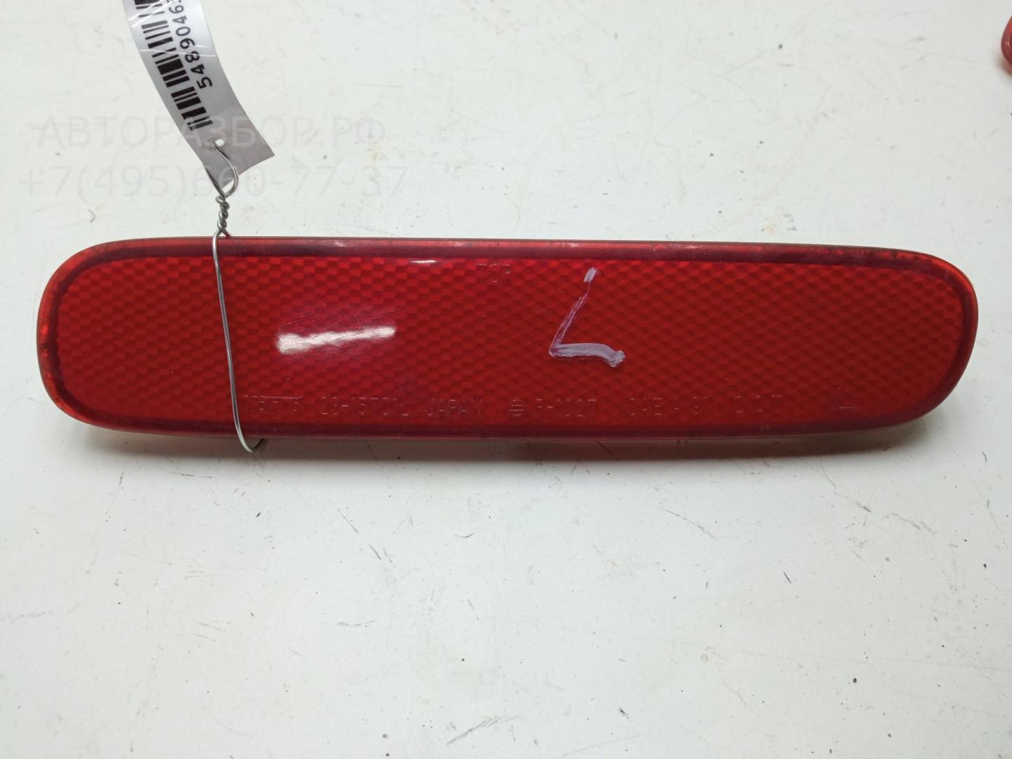 Отражатель в бампер задний левый