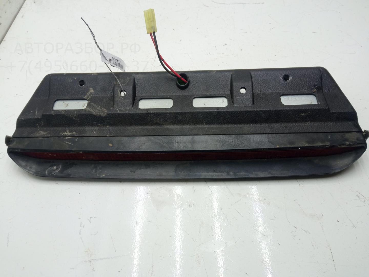 Фонарь задний (стоп сигнал)