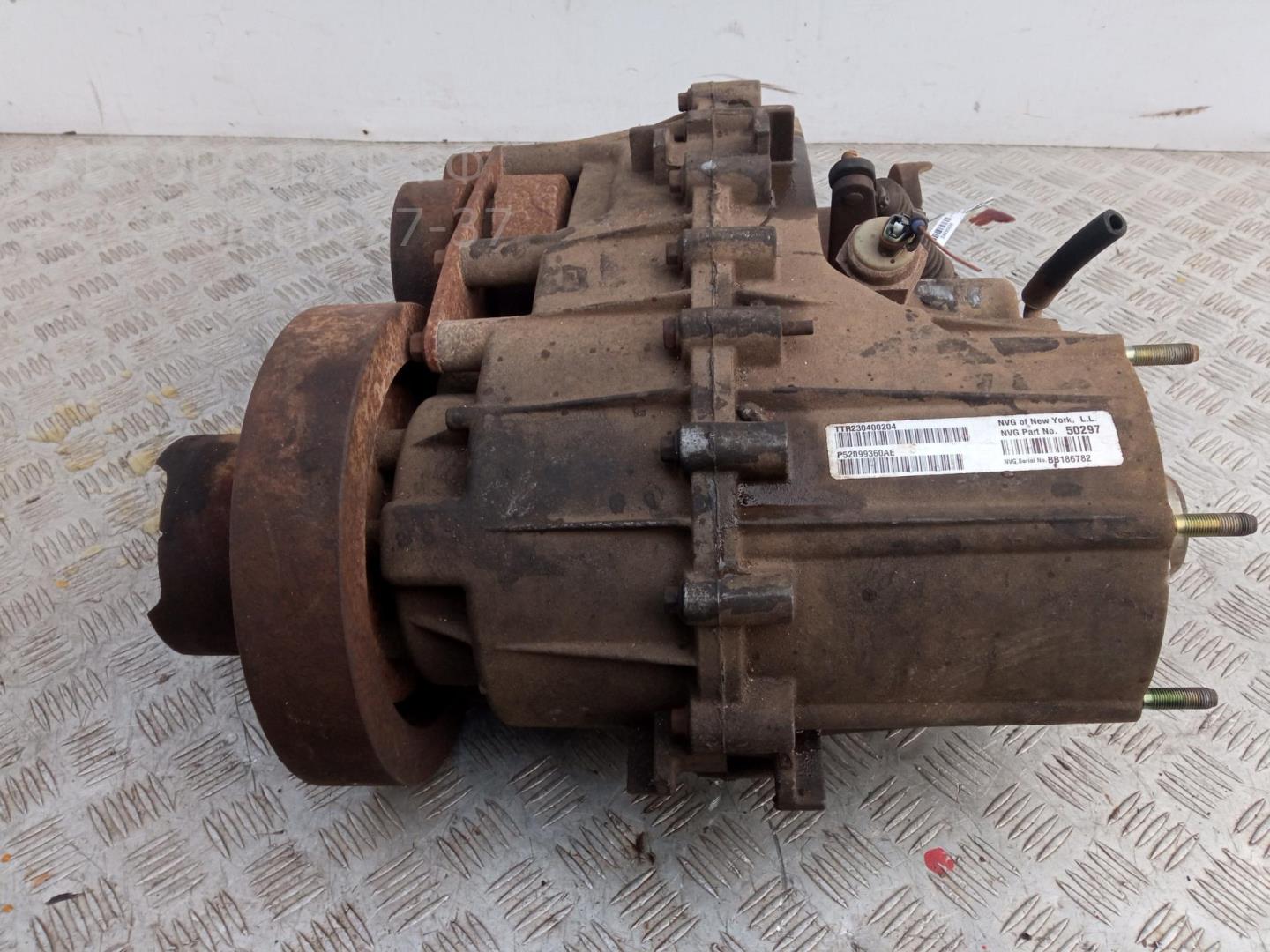 Коробка раздаточная