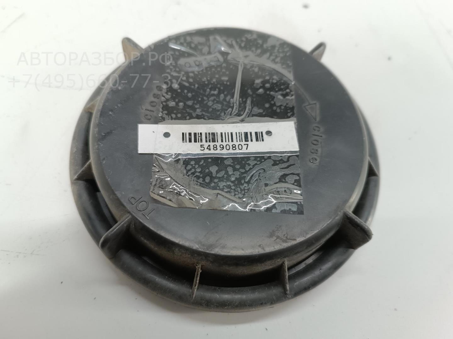 Крышка фары левой