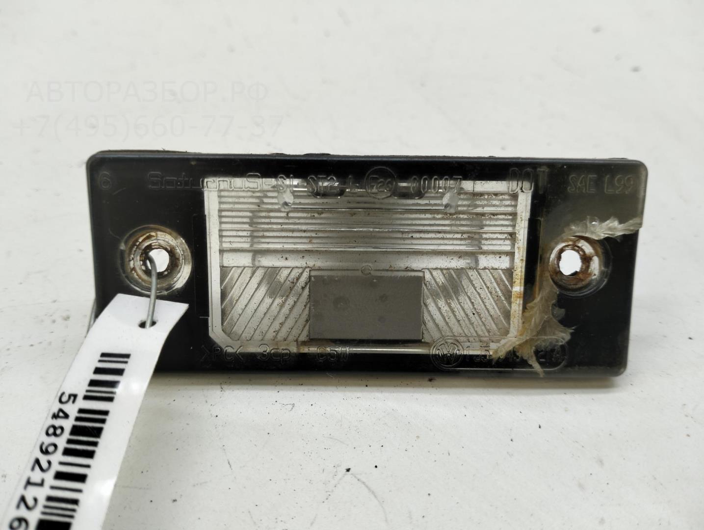 Фонарь подсветки номера