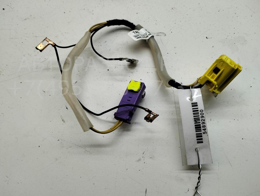 Проводка (коса)