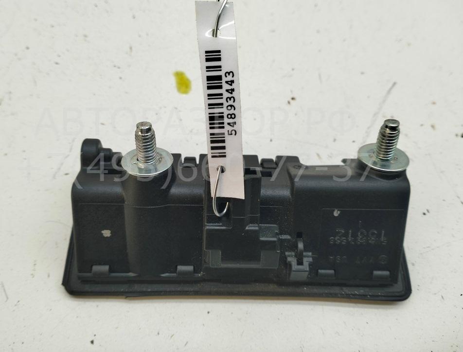 Ручка двери багажника наружная