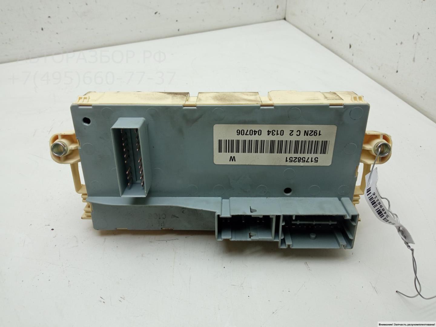 Блок предохранителей