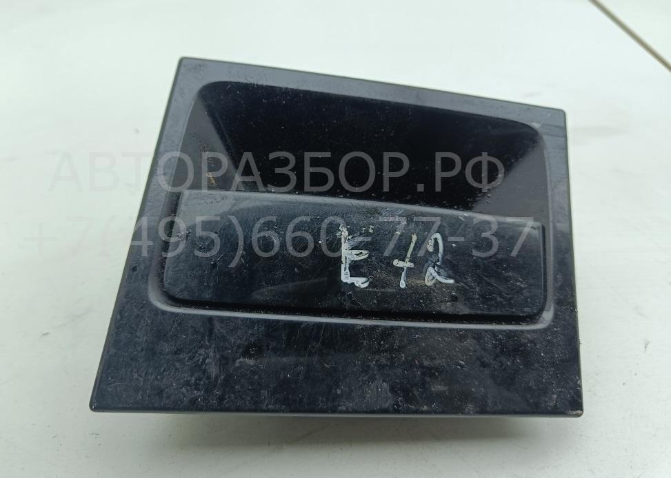 Ручка двери сдвижной наружная левая