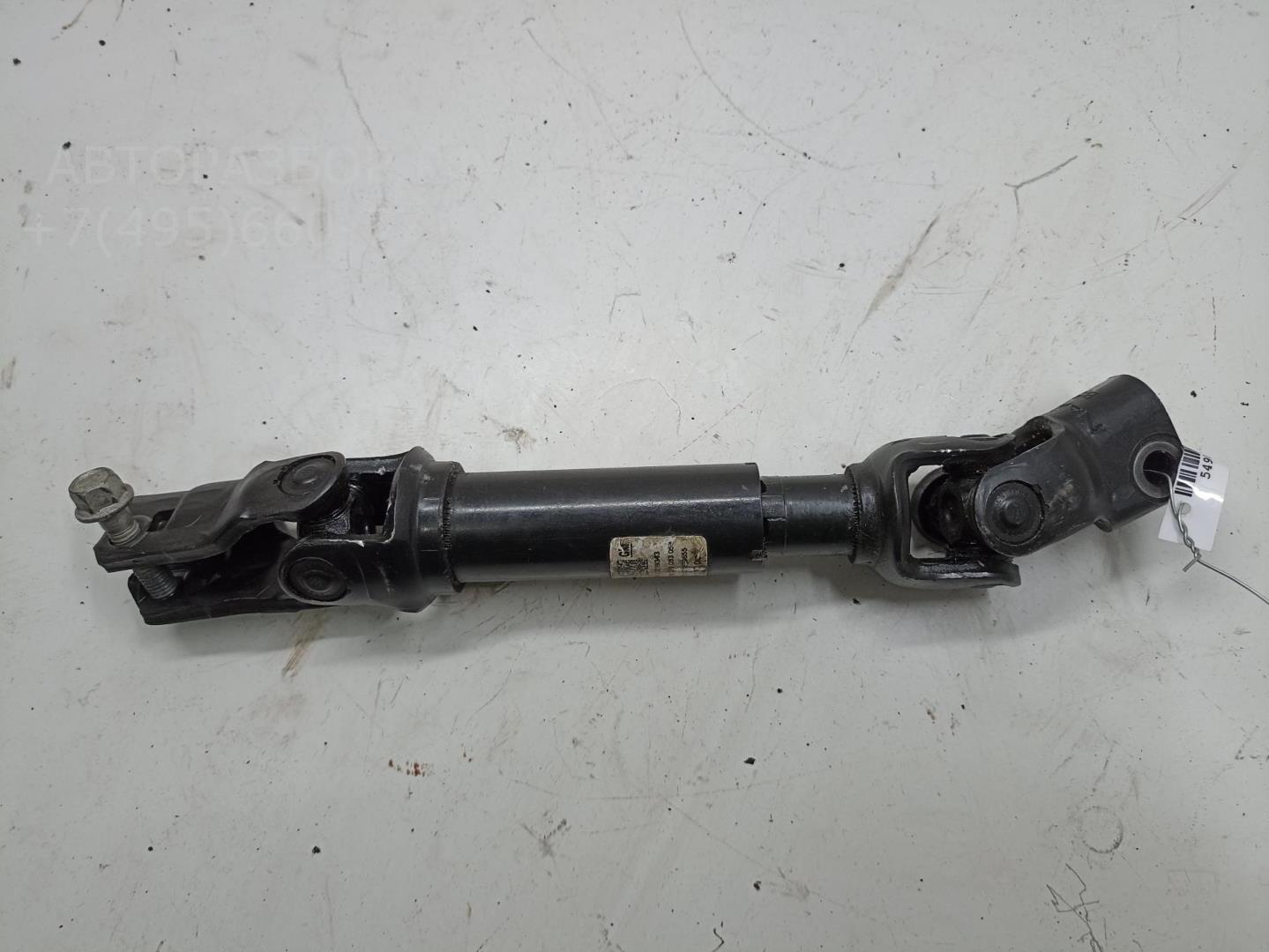 Кардан рулевой