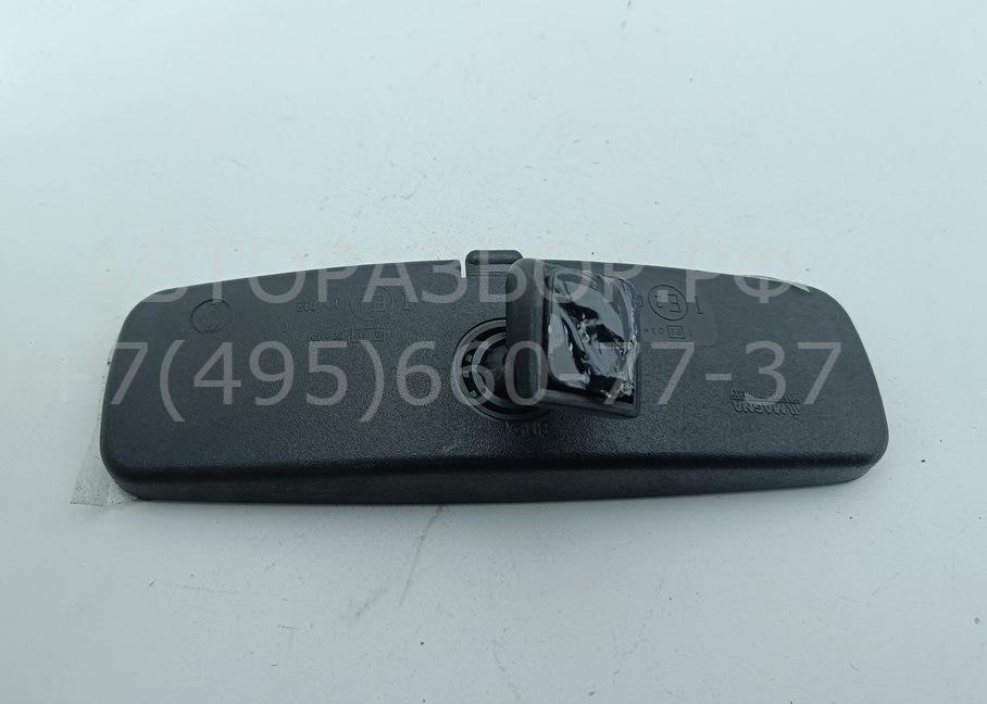 Зеркало заднего вида