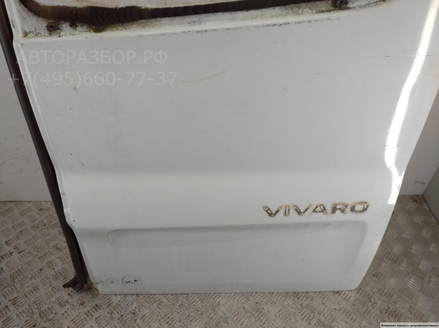 Дверь багажника правая