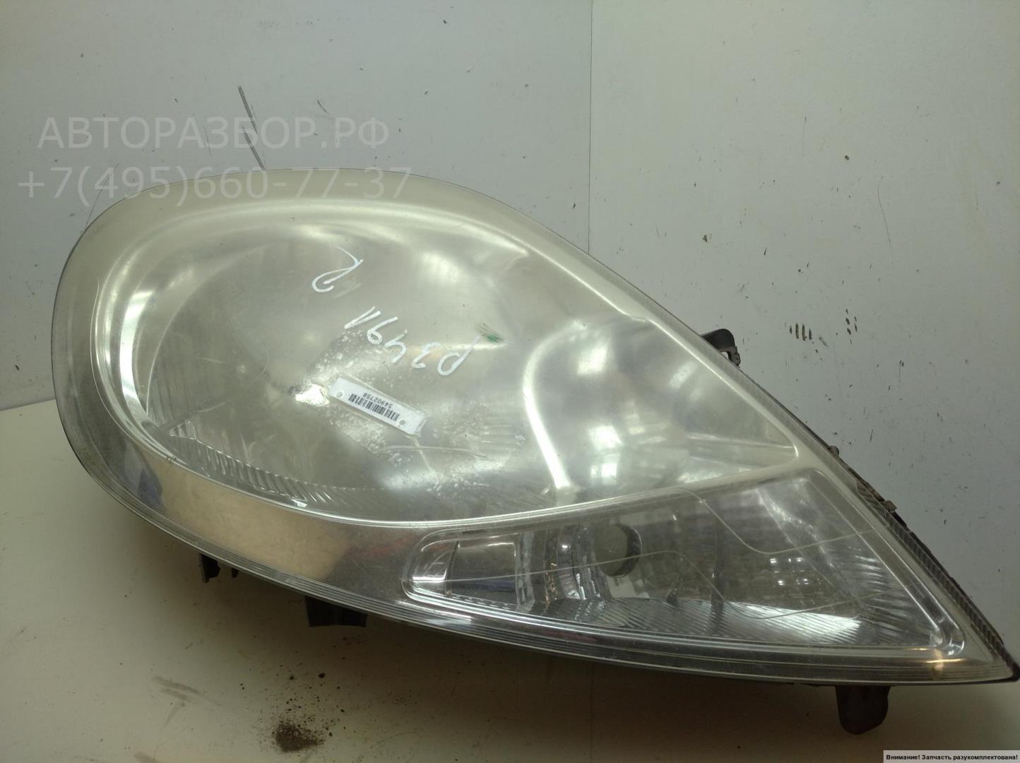 Фара правая