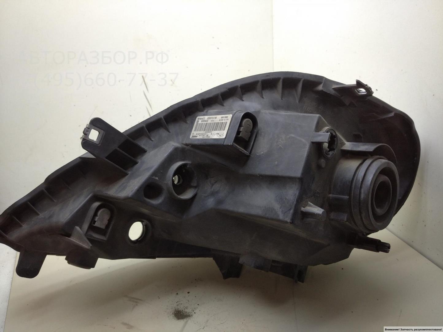 Фара правая