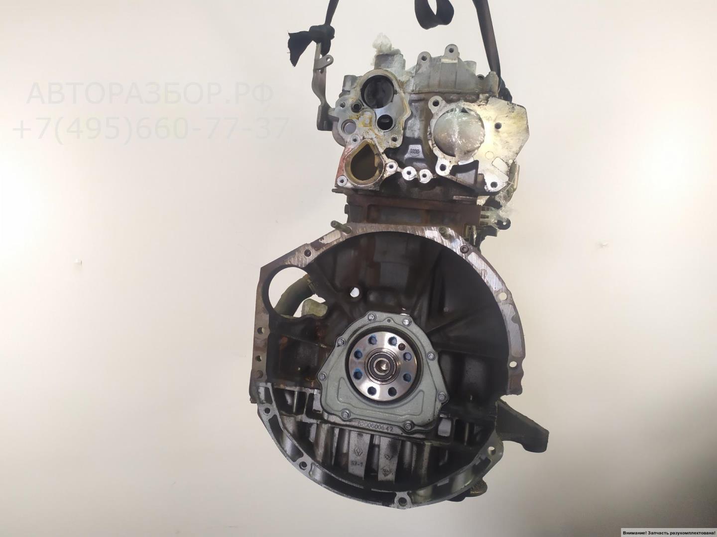 Двигатель (ДВС)