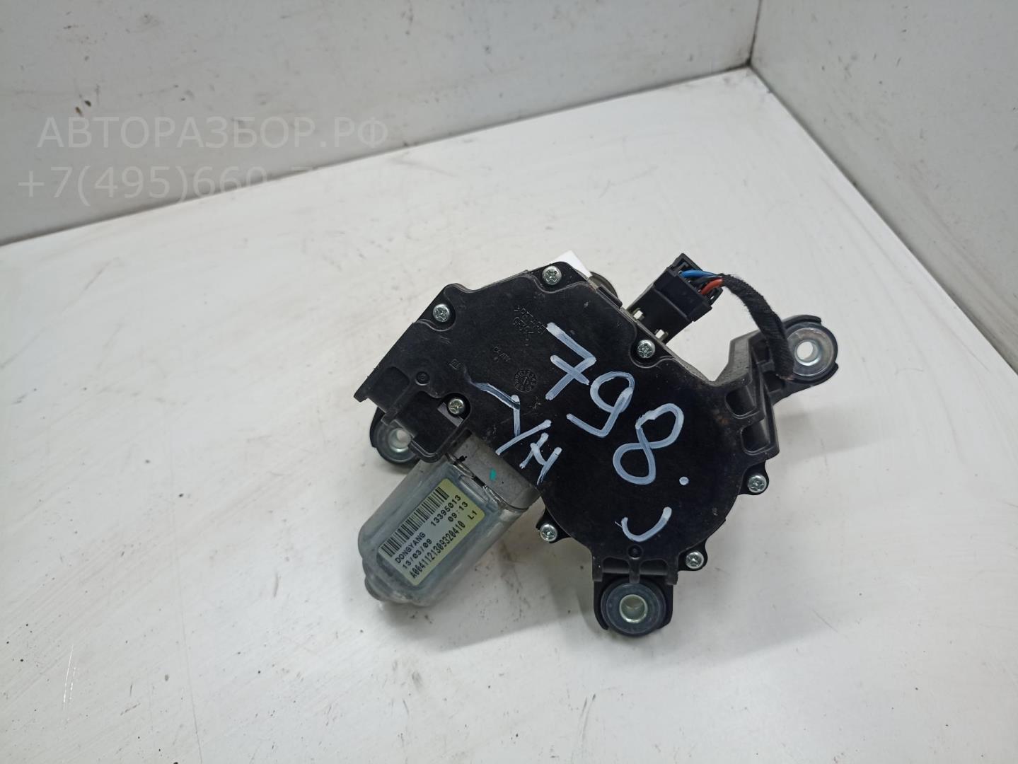 Моторчик стеклоочистителя задний