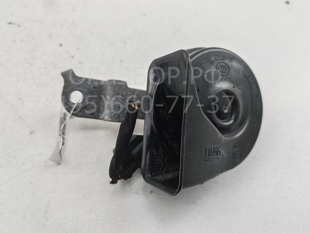 Сигнал звуковой