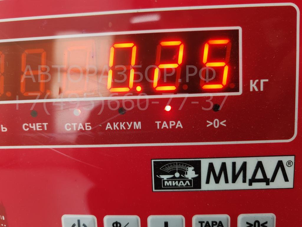 Сигнал звуковой