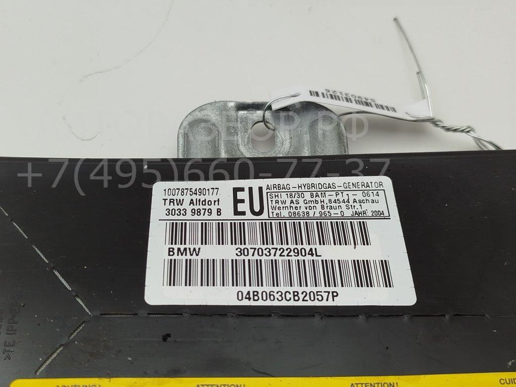 Подушка безопасности в дверь