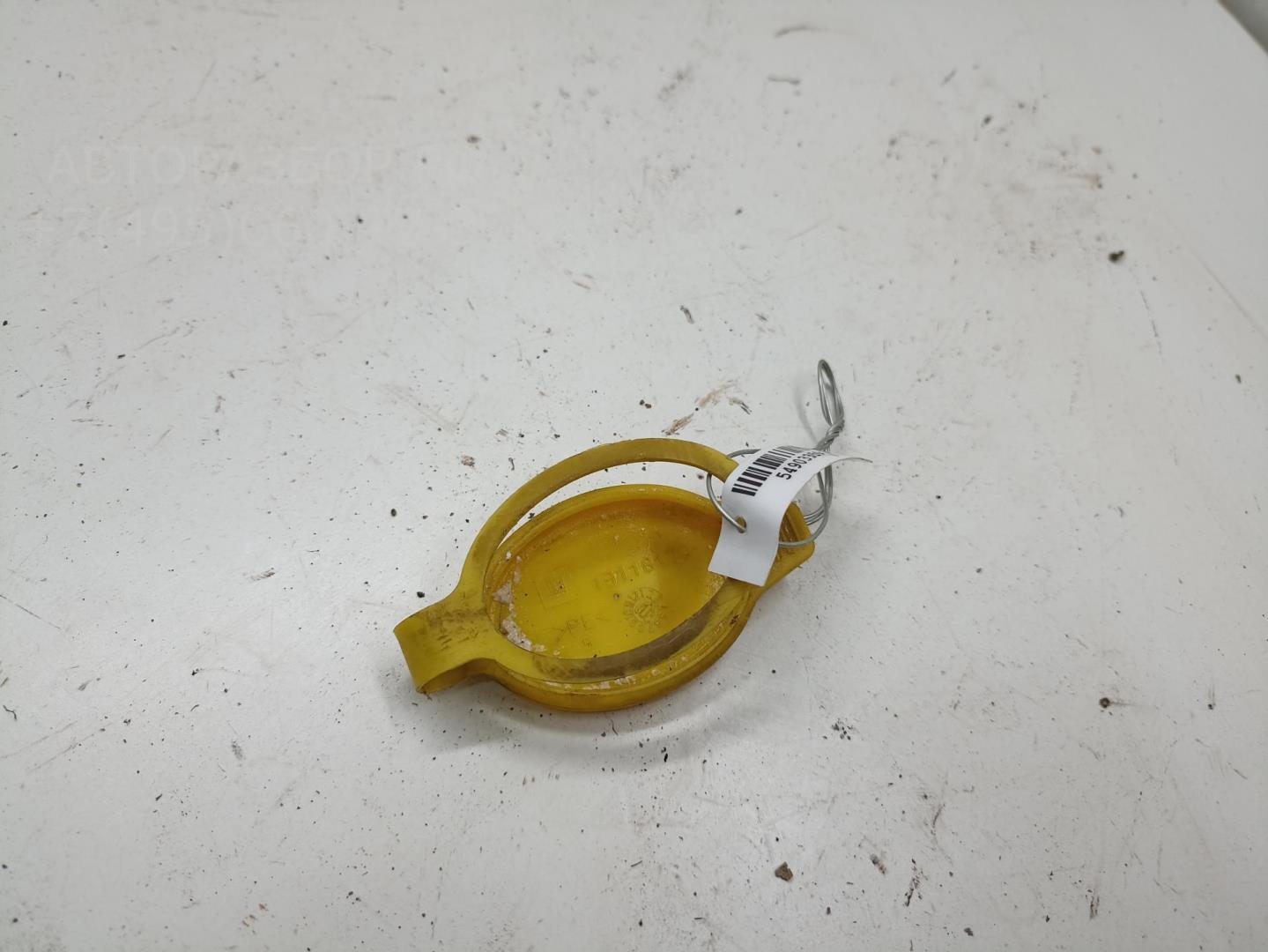 Крышка бачка омывателя