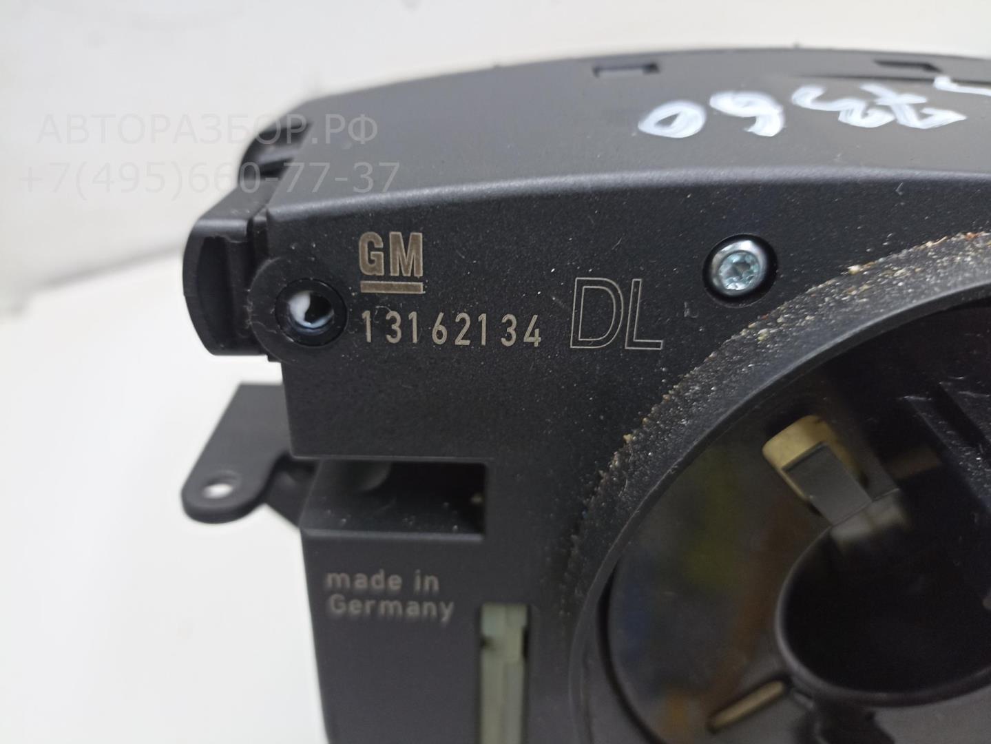 Переключатель подрулевой