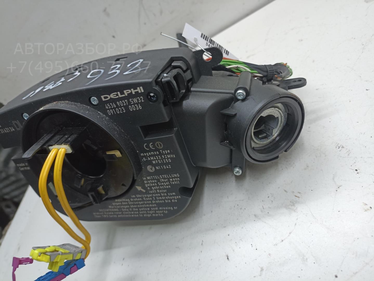 Переключатель подрулевой