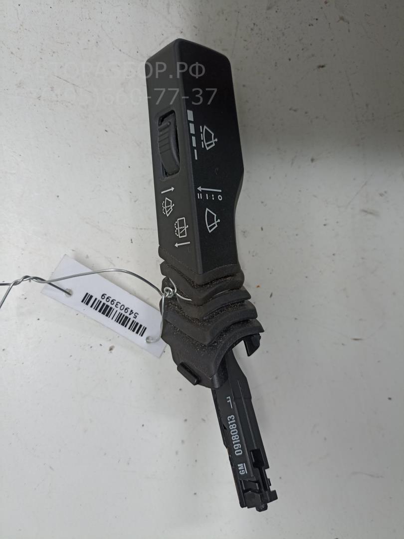 Переключатель стеклоочистителей