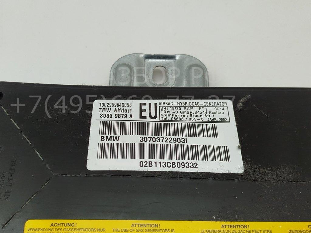 Подушка безопасности в дверь