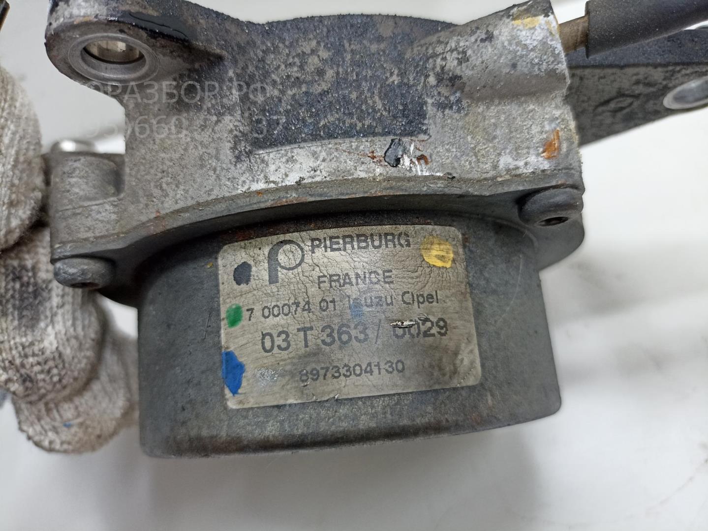 Насос вакуумный