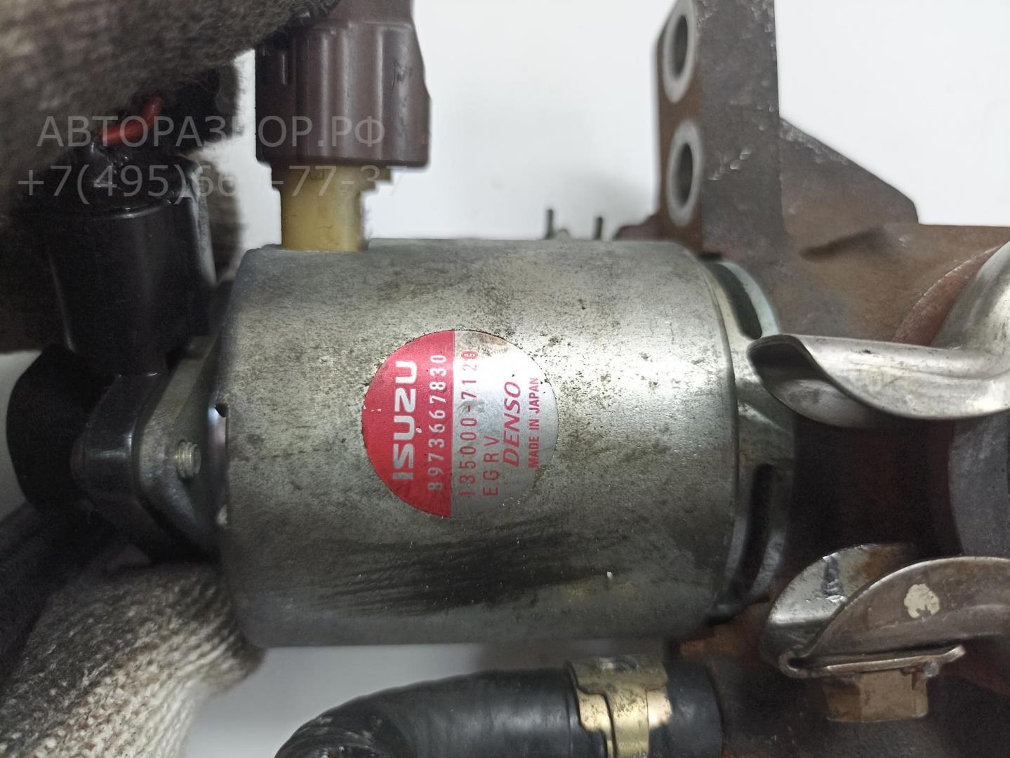 Клапан электромагнитный