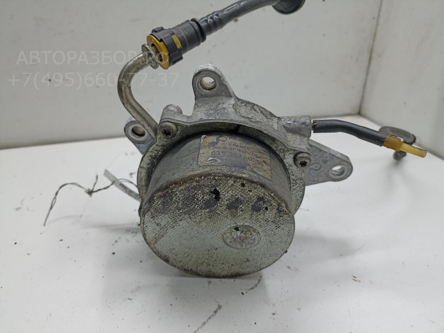 Насос вакуумный