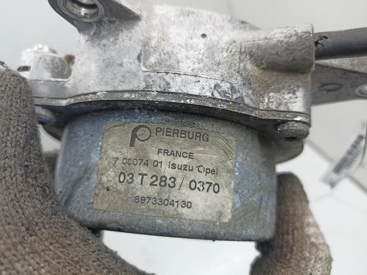 Насос вакуумный