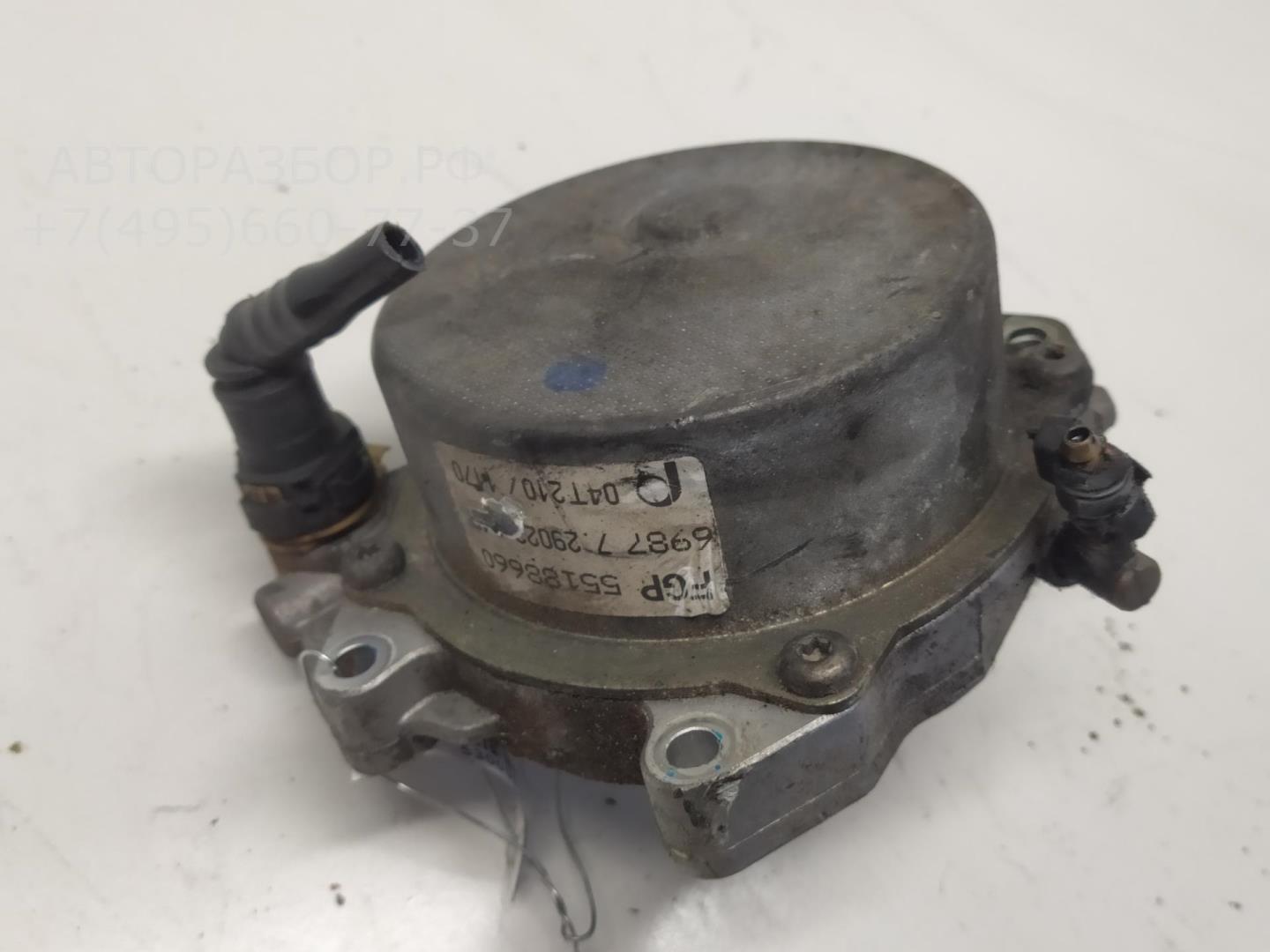 Насос вакуумный