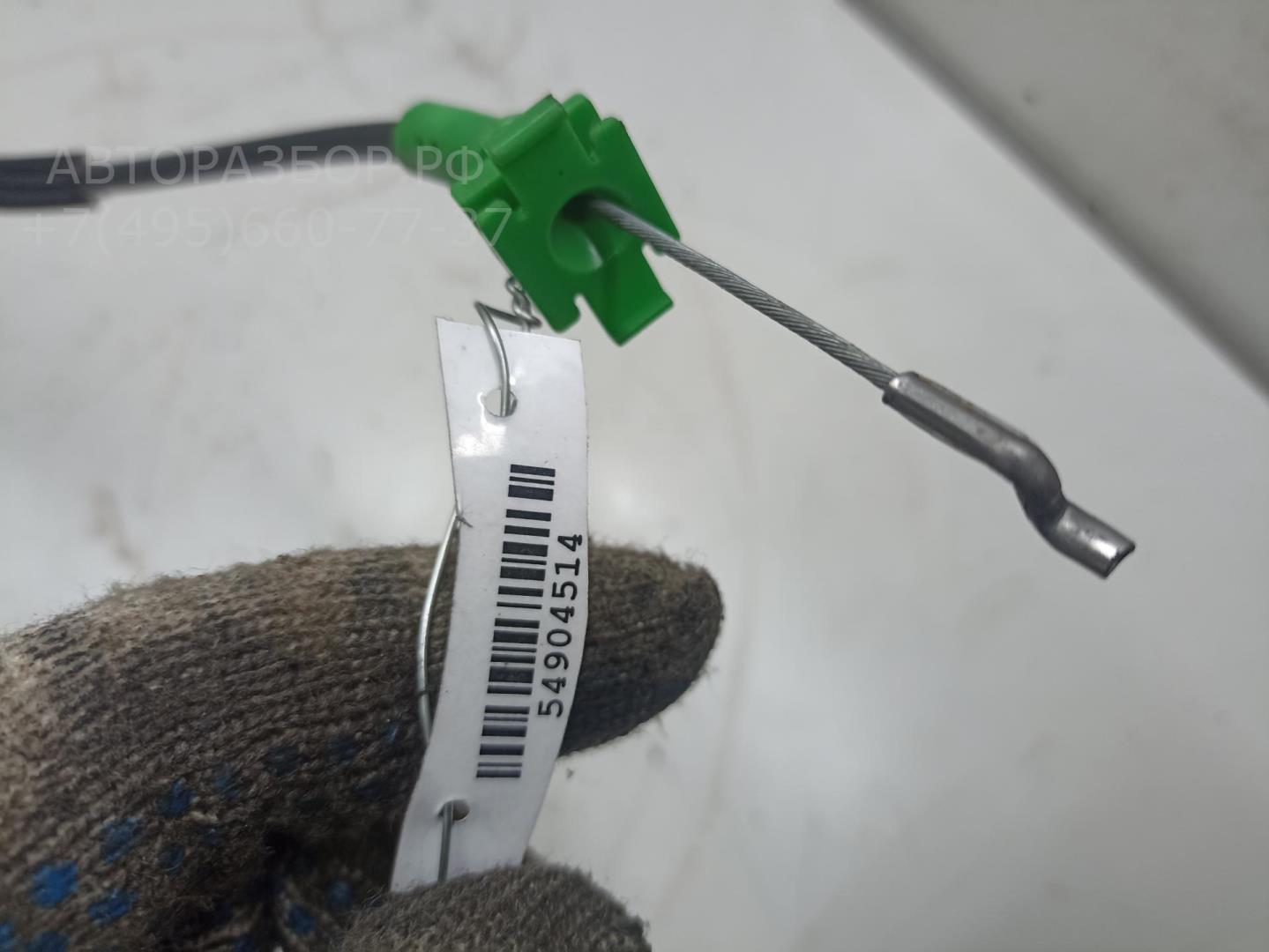 Трос открывания двери