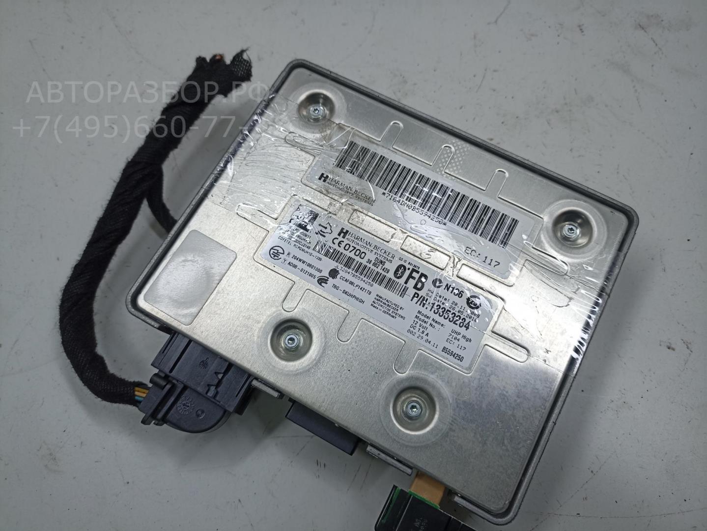 Блок электронный