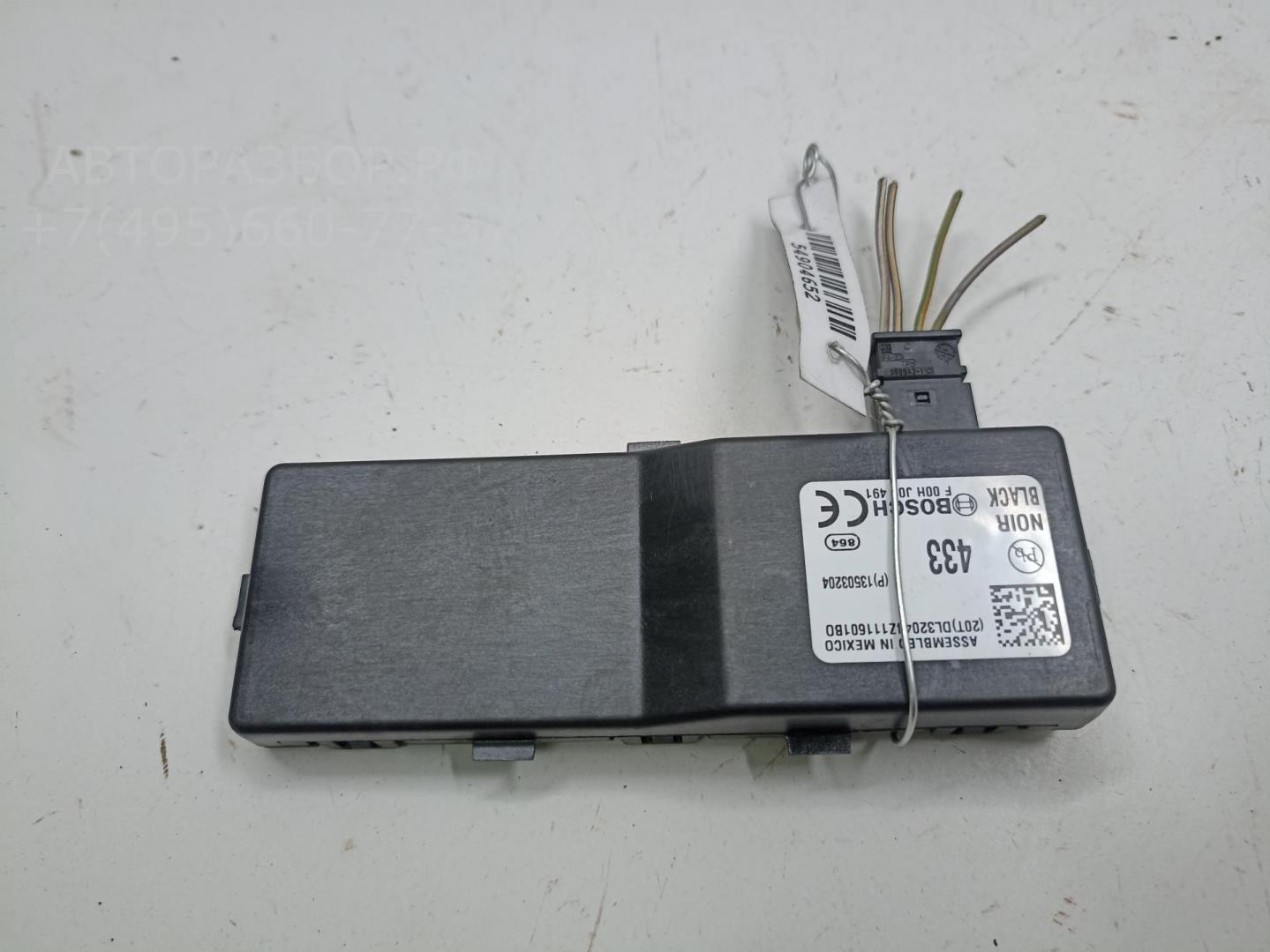 Блок управления центральным замком