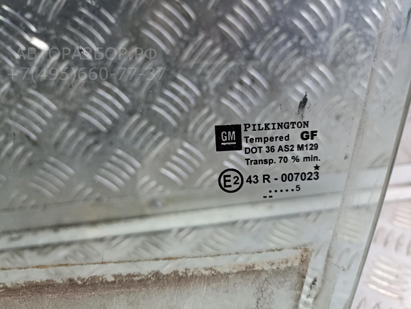 Стекло двери передней левой