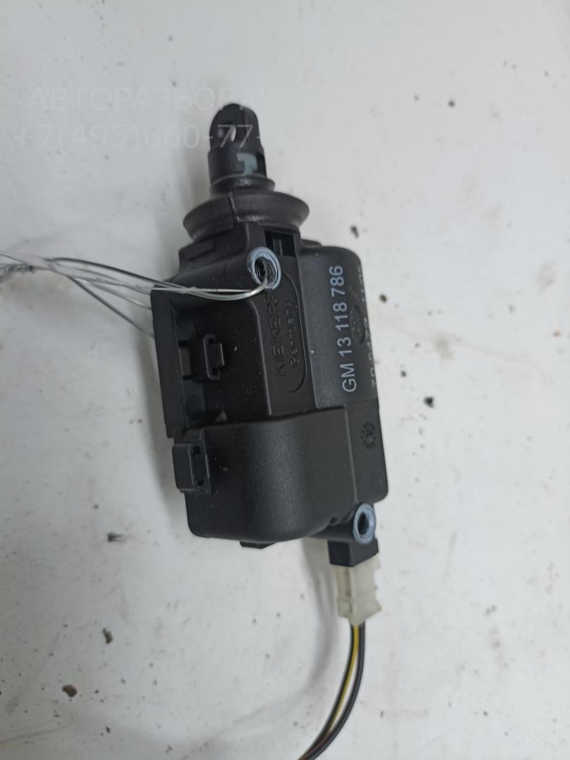 Активатор замка багажника