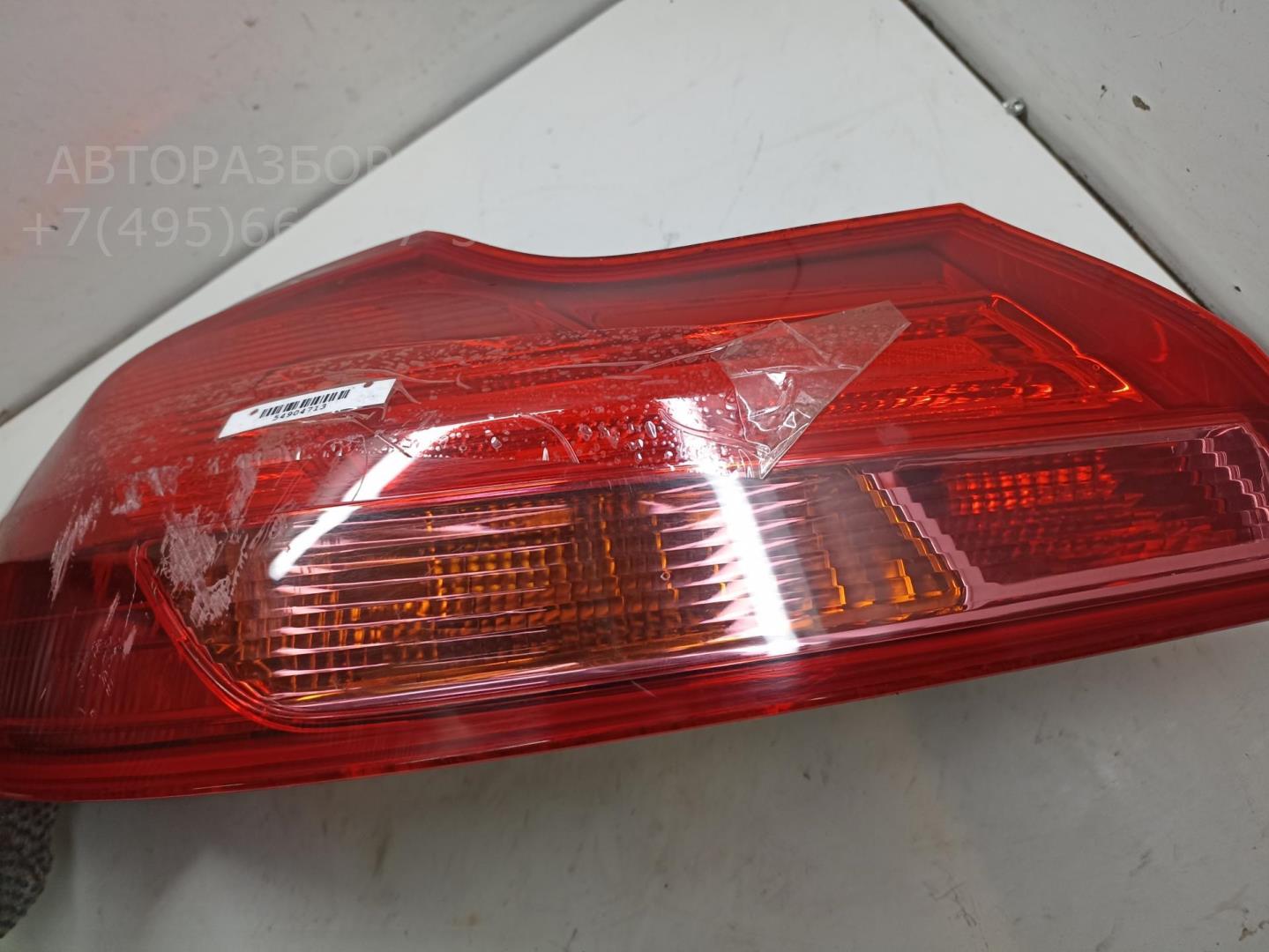 Фонарь задний левый