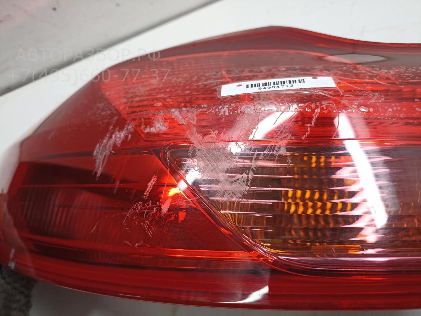 Фонарь задний левый