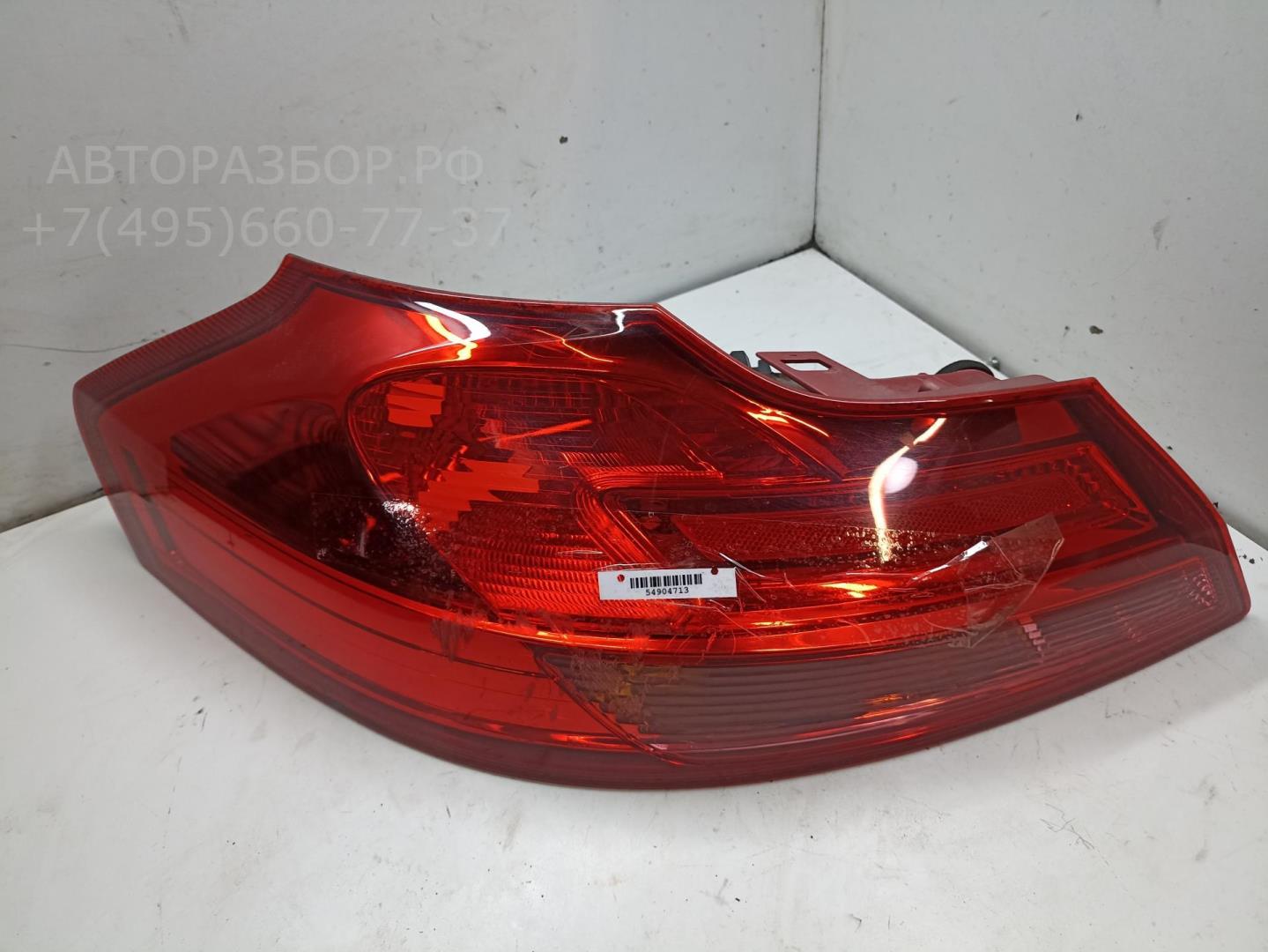 Фонарь задний левый