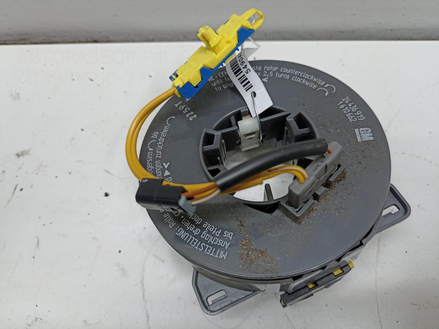 Механизм подрулевой для SRS (ленточный)