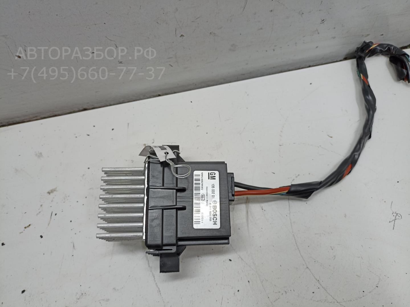 Резистор отопителя