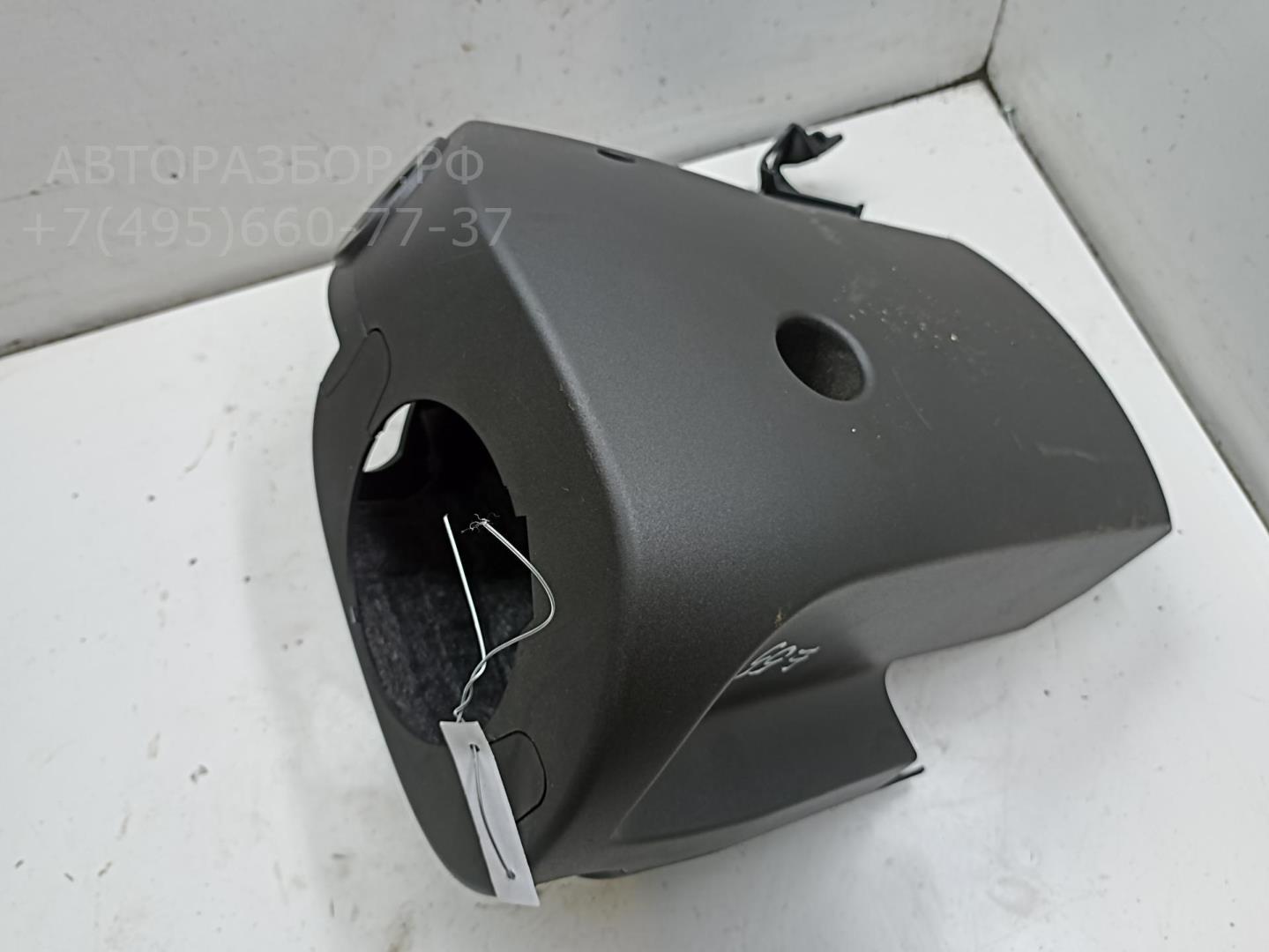 Кожух рулевой колонки