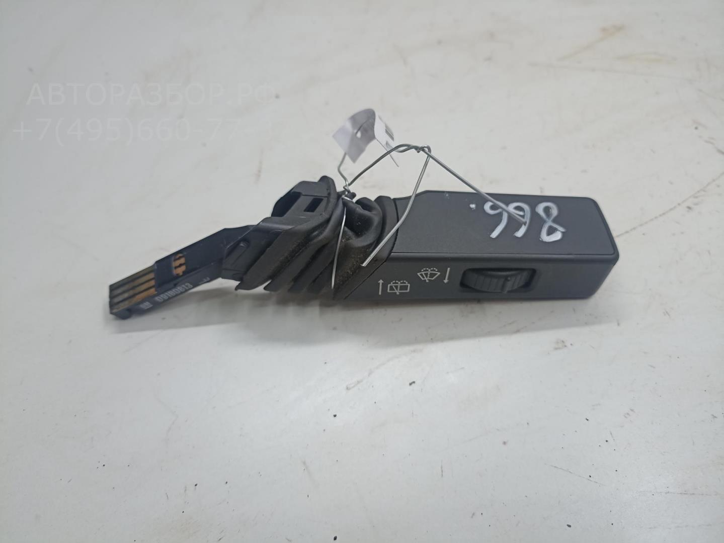 Переключатель стеклоочистителей