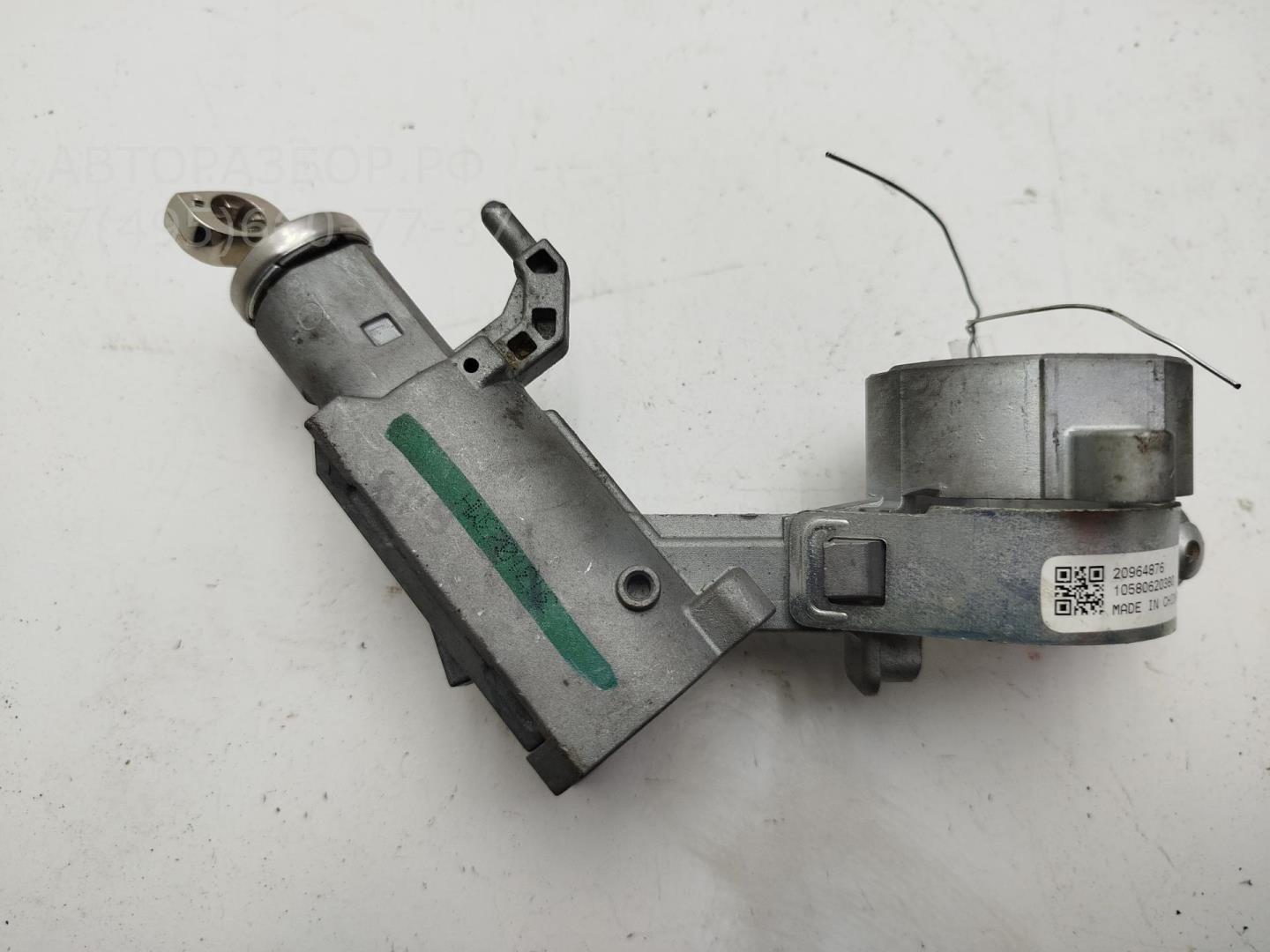 Замок зажигания